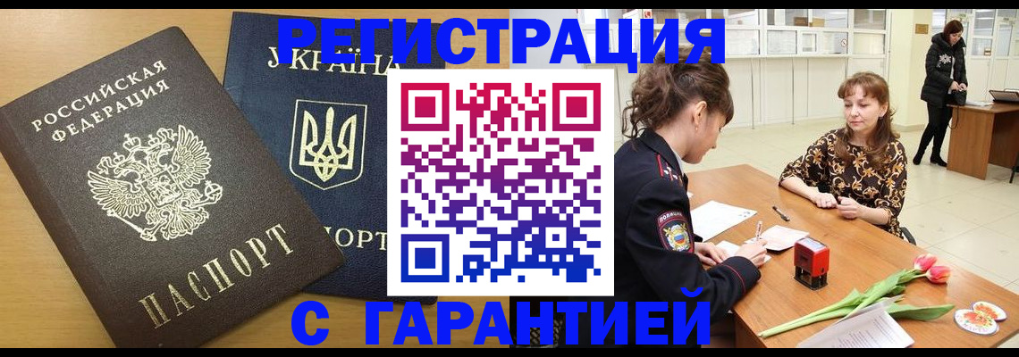 найти адрес прописки в Аксае